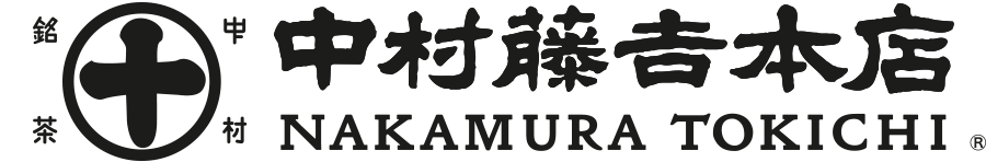 中村藤吉本店イベント予約